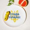  Тарелка  «Слава Україні»: Фото 4 - ORNER 