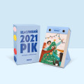  2 календаря универсальных  «Счастливый 2021»: Фото 7 - ORNER 