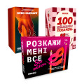  Подарочный набор «Игры для пар 18+»: Фото - ORNER 