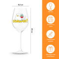  Бокал для вина ORNER x Maliunok «Будьмо»: Фото 2 - ORNER 