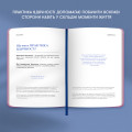  Щоденник вдячності «Квітковий» рожевий: Фото 8 - ORNER 