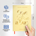  Щоденник на 3 роки «One line a day» світлий: Фото 4 - ORNER 