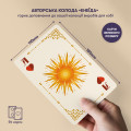  Игральные карты «Енеида» большого размера: Фото 3 - ORNER 