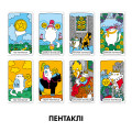  Tarot cards 