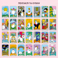  Карти Таро «Котяче таро»: Фото 10 - ORNER 