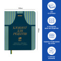  Кулинарный блокнот «Записано с любовью»: Фото 2 - ORNER 