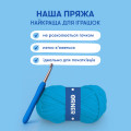  Набір для в'язання гачком «Кит»: Фото 6 - ORNER 