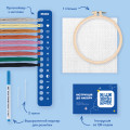  Embroidery Kit Ø160 mm 