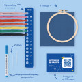  Embroidery kit 