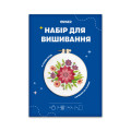  Набор для вышивания Ø160 мм «Весенний букет»: Фото 8 - ORNER 
