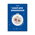  Набор для вышивания Ø160 мм «Пастельные цветы»: Фото 8 - ORNER 