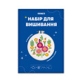  Набір для вишивання Ø160 мм «Квіти біля дому»: Фото 9 - ORNER 