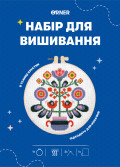  Набор для вышивания Ø160 мм «Мировое дерево»: Фото 10 - ORNER 