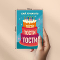  Набір листівок «Це все тобі!» 10 шт: Фото 5 - ORNER 