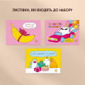  Набір листівок ORNER x Maliunok «Знак уваги для тебе» 10 шт: Фото 7 - ORNER 