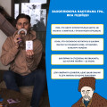  Настольная игра об Украине «Шевченко спрашивает»: Фото 7 - ORNER 