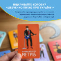  Board game ORNER x Bezodnya Music 