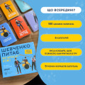  Board game ORNER x Bezodnya Music 