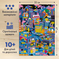  Пазл благотворительный ORNER х Yasno «Как украинцы во время отключений объединялись» 500 элементов: Фото 5 - ORNER 