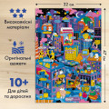  Пазл благотворительный ORNER х Yasno «Как украинцы во время отключений объединялись» 500 элементов: Фото 5 - ORNER 