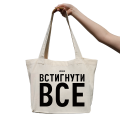  Сумка-шоппер «Успеть всё»: Фото - ORNER 