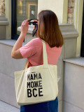  Сумка-шоппер «Мама может все»: Фото 3 - ORNER 