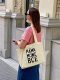  Mom Can Do Everything Shopper Bag: Photo 2 - ORNER 