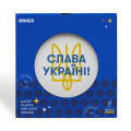  Тарілка  «Слава Україні»: Фото 5 - ORNER 