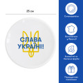  Тарілка  «Слава Україні»: Фото 2 - ORNER 