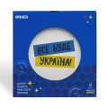  Plate Everything will be Ukraine: Photo 5 - ORNER 