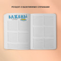  Творческий блокнот ORNER x Maliunok «Для твоих гениальных идей»: Фото 7 - ORNER 