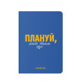  Блокнот у клітинку «Плануй!» синій: Фото - ORNER 