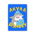  Деревянный постер ORNER х MALIUNOK «Акула бизнеса»: Фото - ORNER 