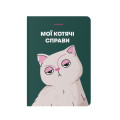  Блокнот в клетку «Мои кошачьи дела» зеленый: Фото - ORNER 