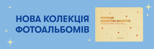  Нові: Фото - ORNER 