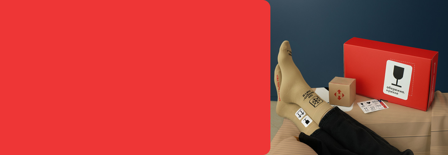  Набір турботи з Нова пошта: photo 3 - ORNER 