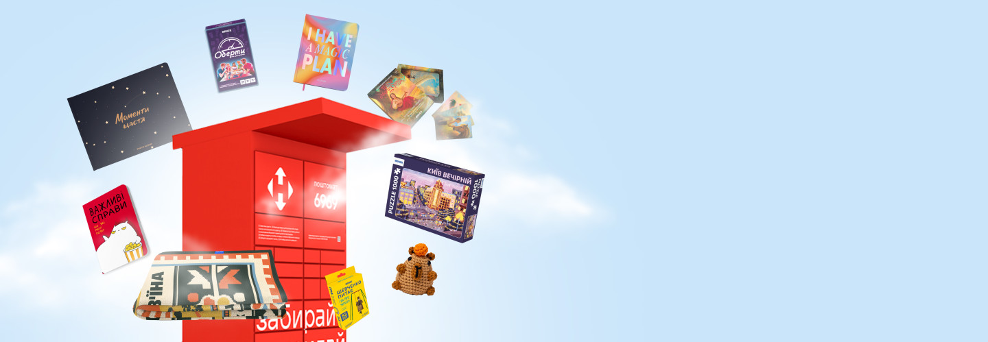  Доставка 35 грн: фото 2 - ORNER 