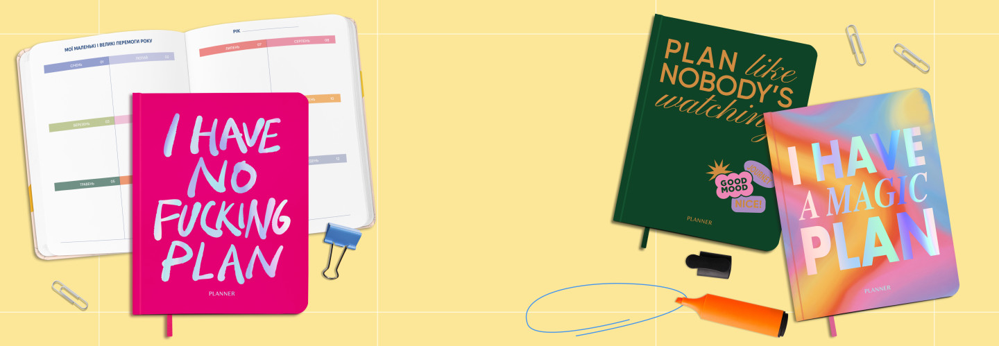  Планери доставка: фото 2 - ORNER 