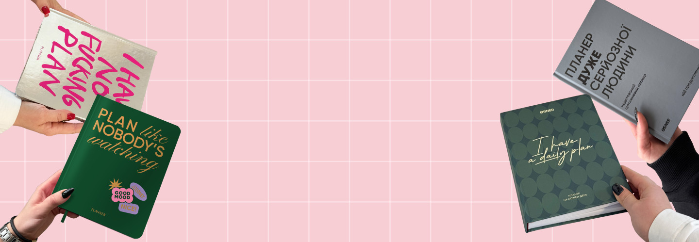  Планери нові: photo 4 - ORNER 