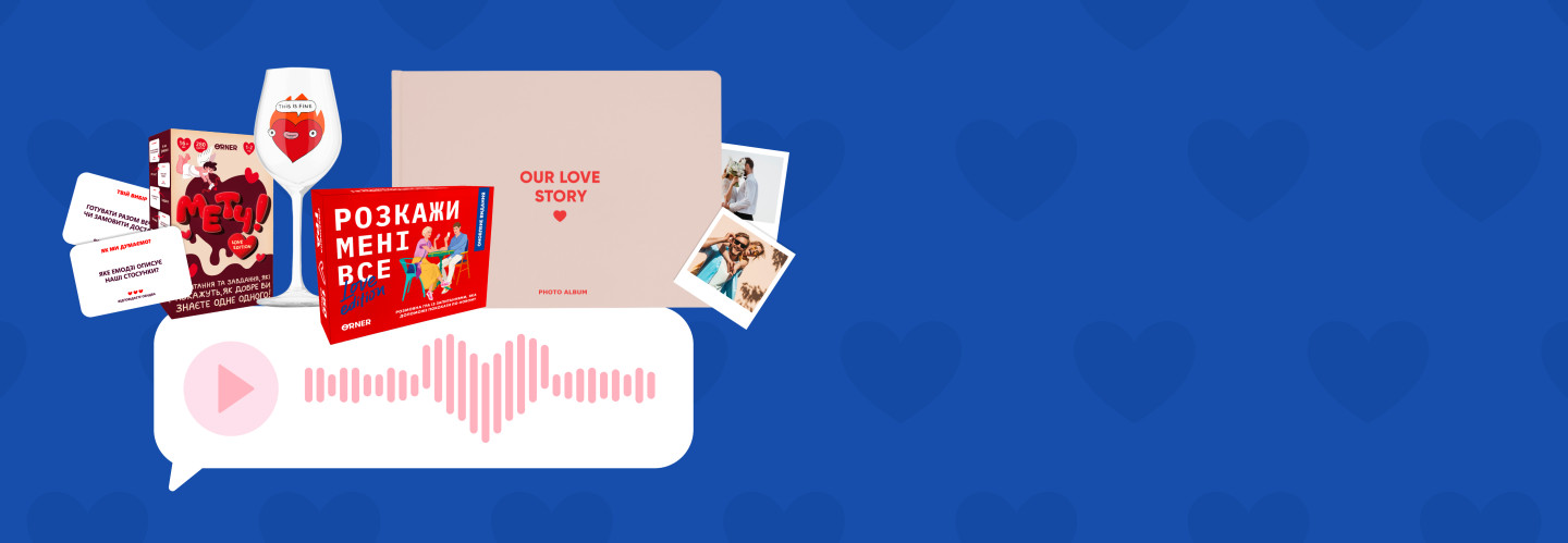  День закоханих: фото - ORNER 