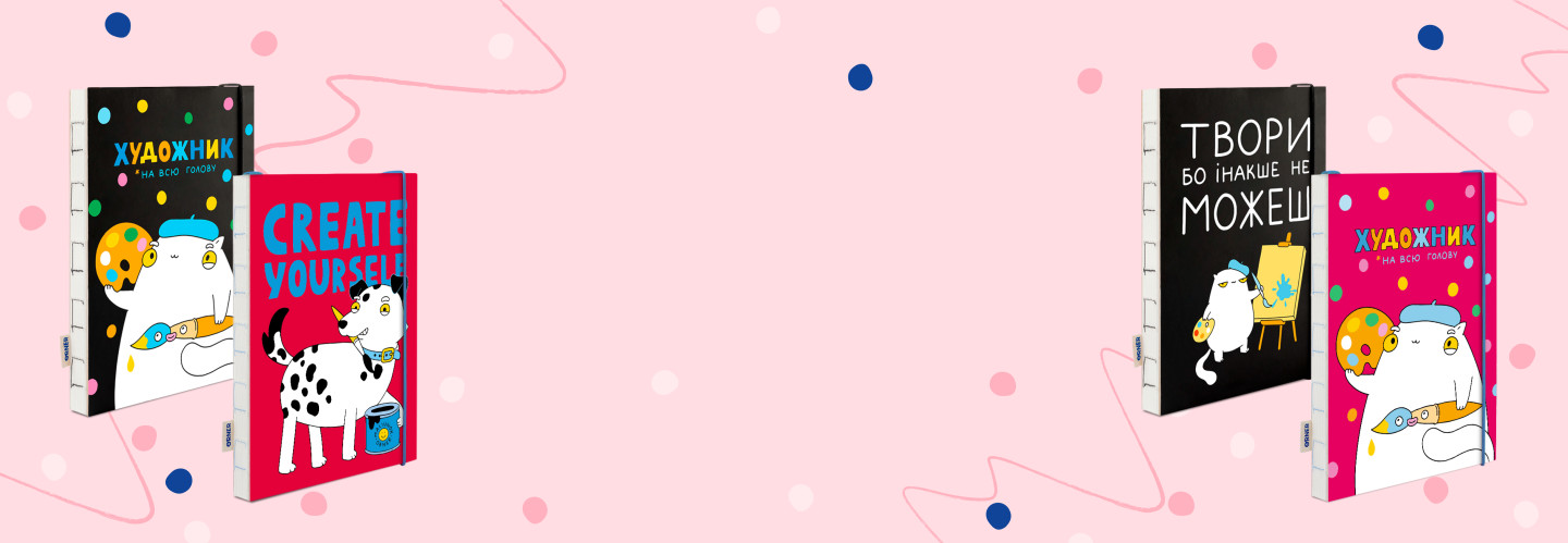  Скетчбуки Малюнок: фото 4 - ORNER 