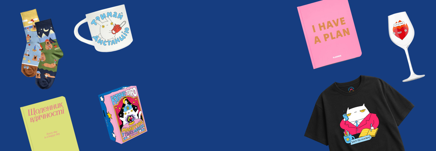  Чорна п'ятниця: фото - ORNER 