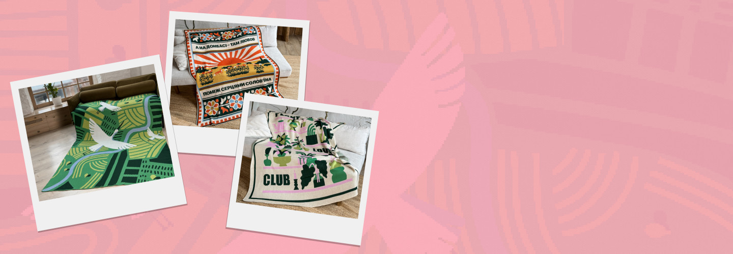  Пледи: фото 9 - ORNER 