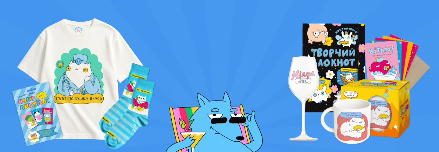  Товари Малюнок: фото 6 - ORNER 