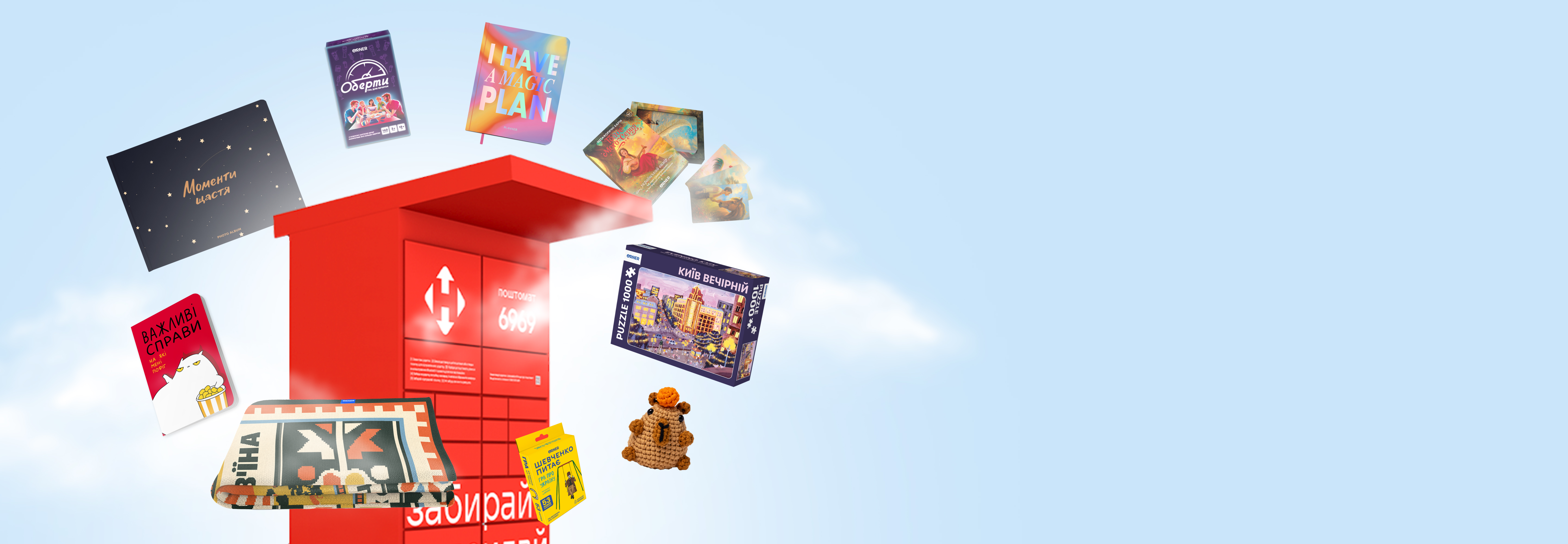 Доставка 35 грн: фото 2 - ORNER