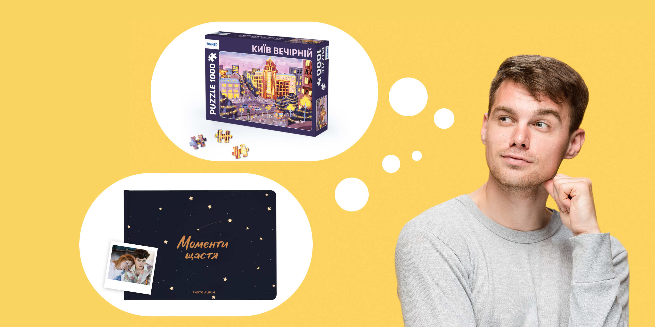 Что подарить на 8 марта? Лучшие идеи подарков на 8 марта от ORNER: Фото 4 - ORNER