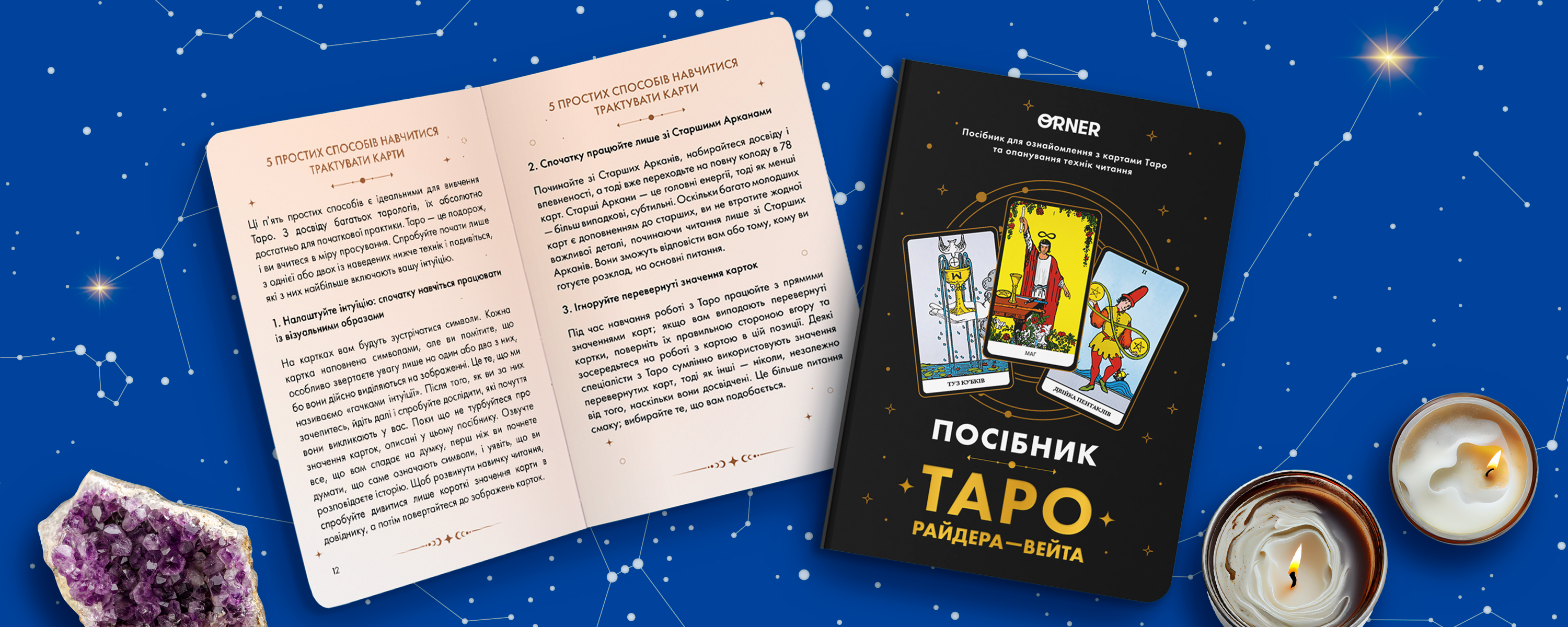 Фото Фото - ORNER