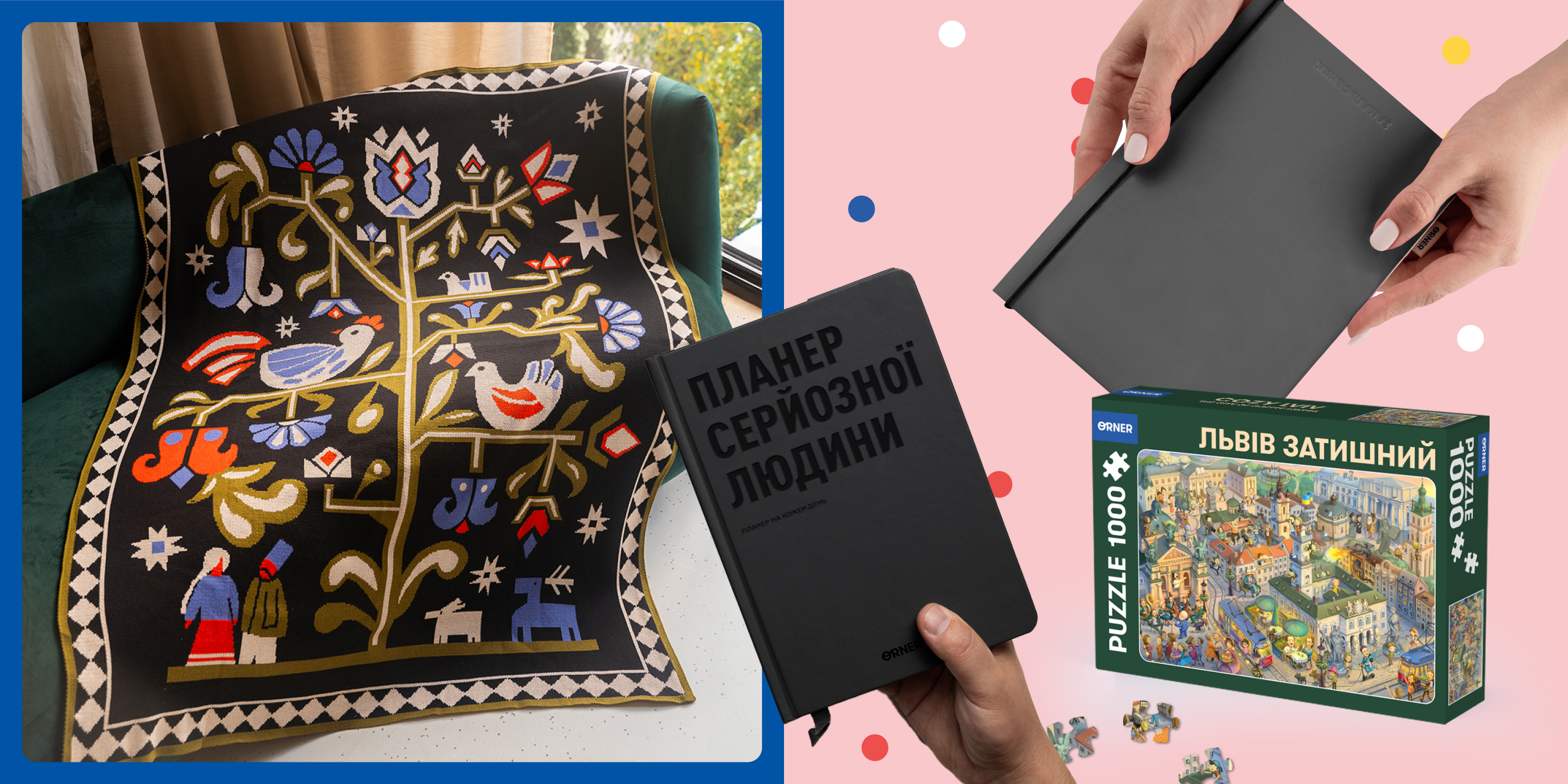 Что подарить другу: идеи и варианты подарков другу на праздники и просто так: Фото 5 - ORNER