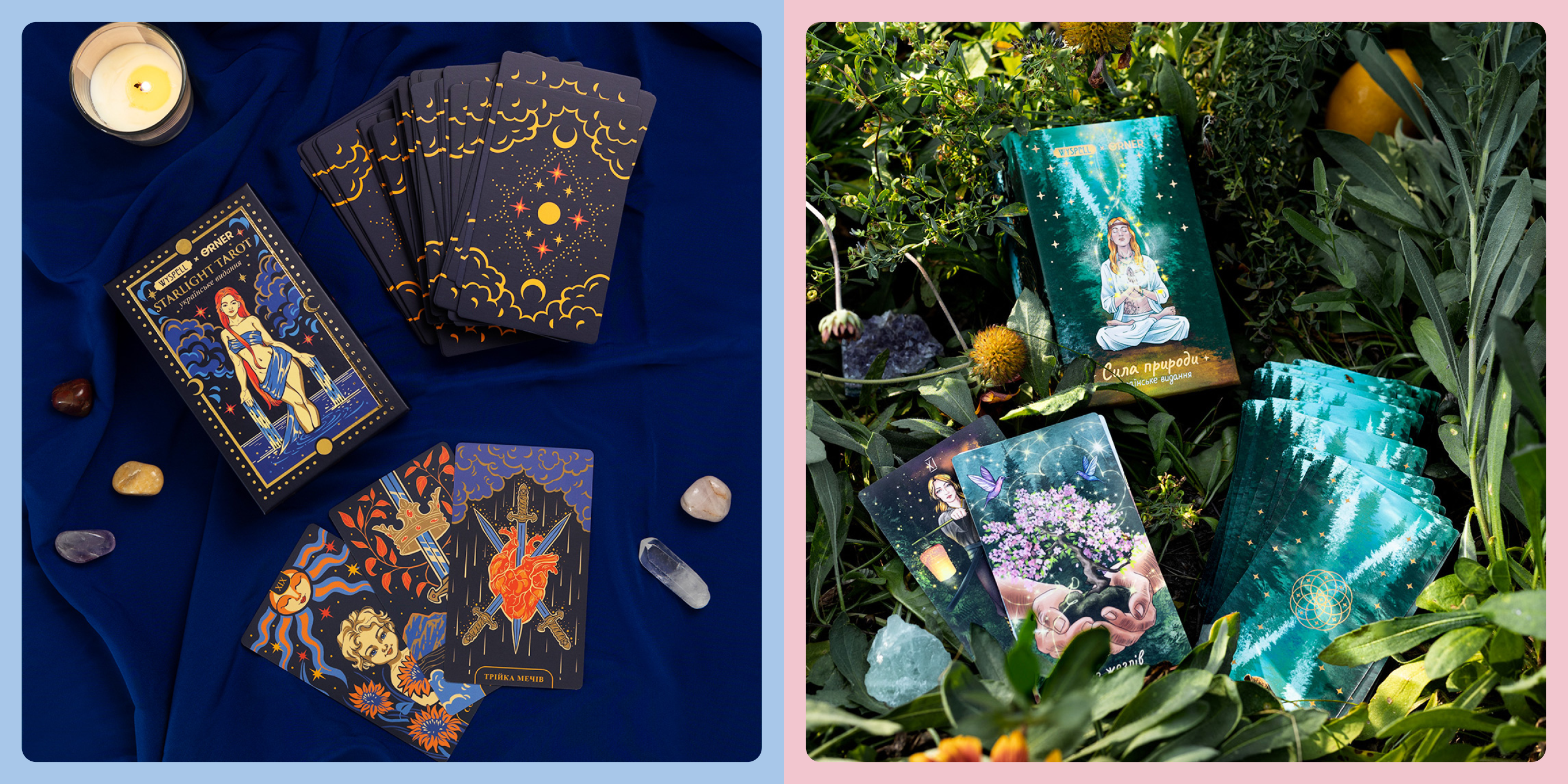 Карти Таро: що це таке та як вибрати ідеальну колоду для гадання: Фото 7 - ORNER
