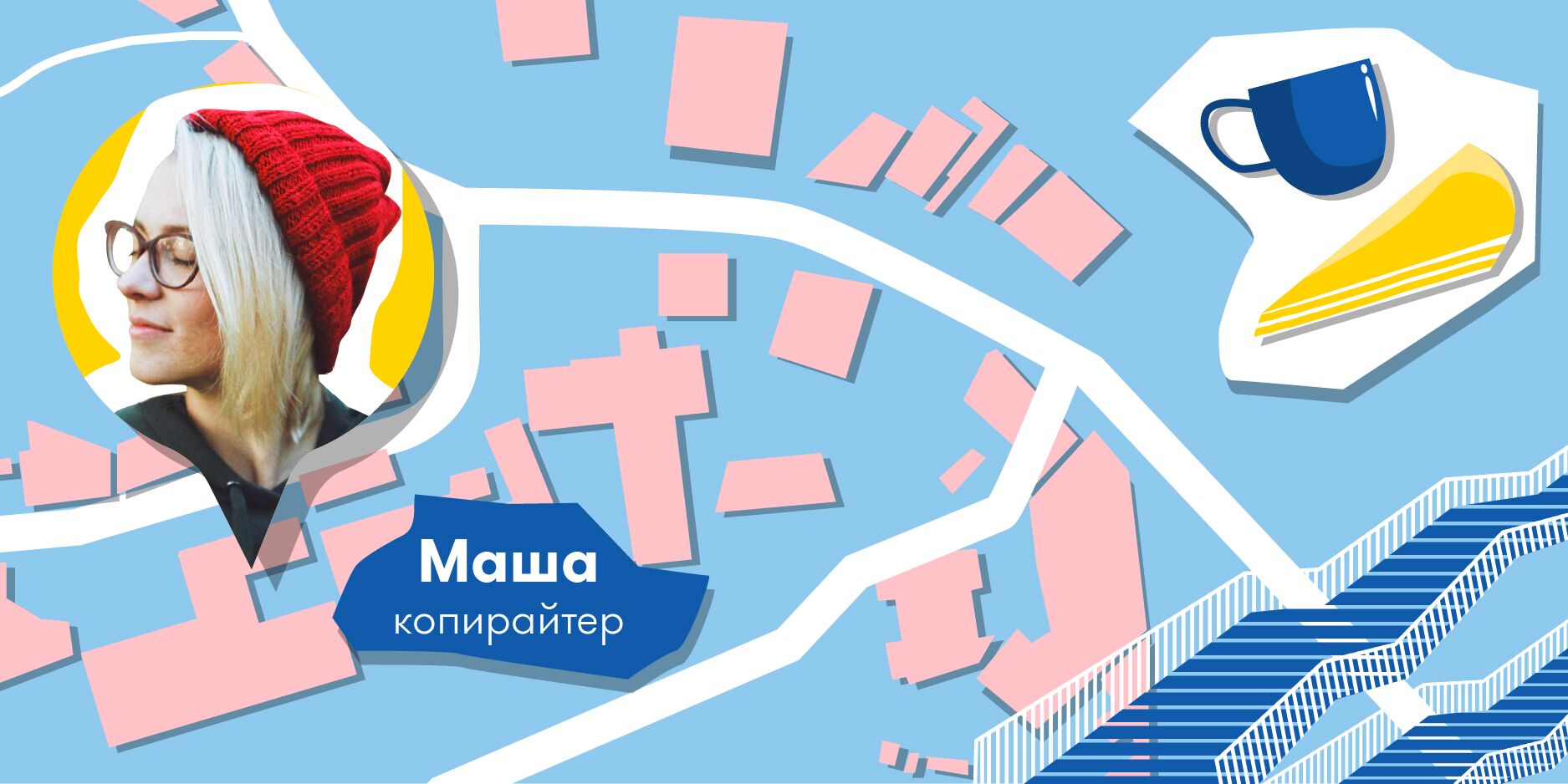 Мини-гайд по Киеву от ORNER: Фото 1 - ORNER